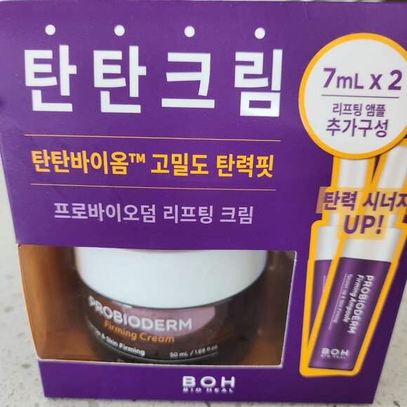 BIOHEAL BOH Probioderm Firming Cream Special Set. (Korean brand) NEW in Box - Picture 3 of 8